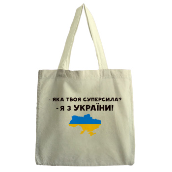 Сумка-шопер Суперсила 35*40см натур. бязь Сумка-шопер Суперсила 35*40см натур. бязь