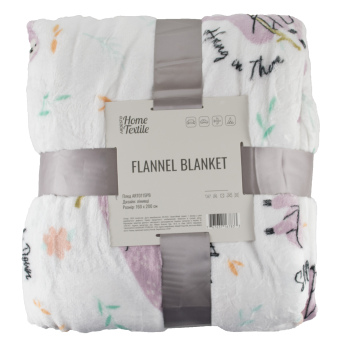 Плед Ardesto Flannel, 160х200см, 100% поліестер, лінивці Плед Ardesto Flannel, 160х200см, 100% поліестер, лінивці